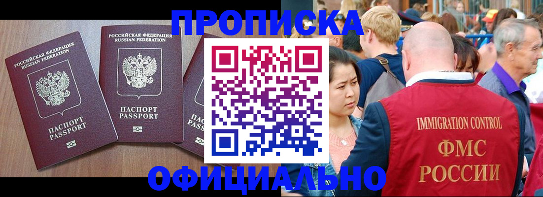 временная регистрация адрес в Пермской области