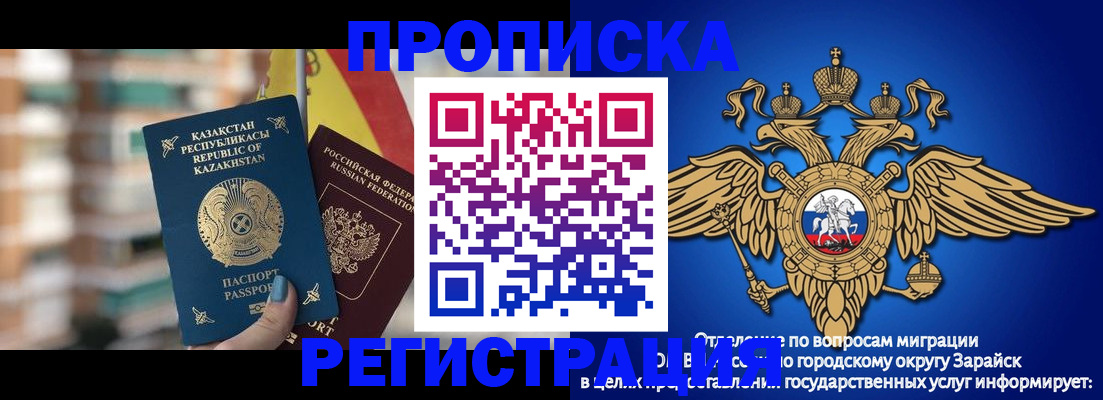 миграционный учет в Пермской области